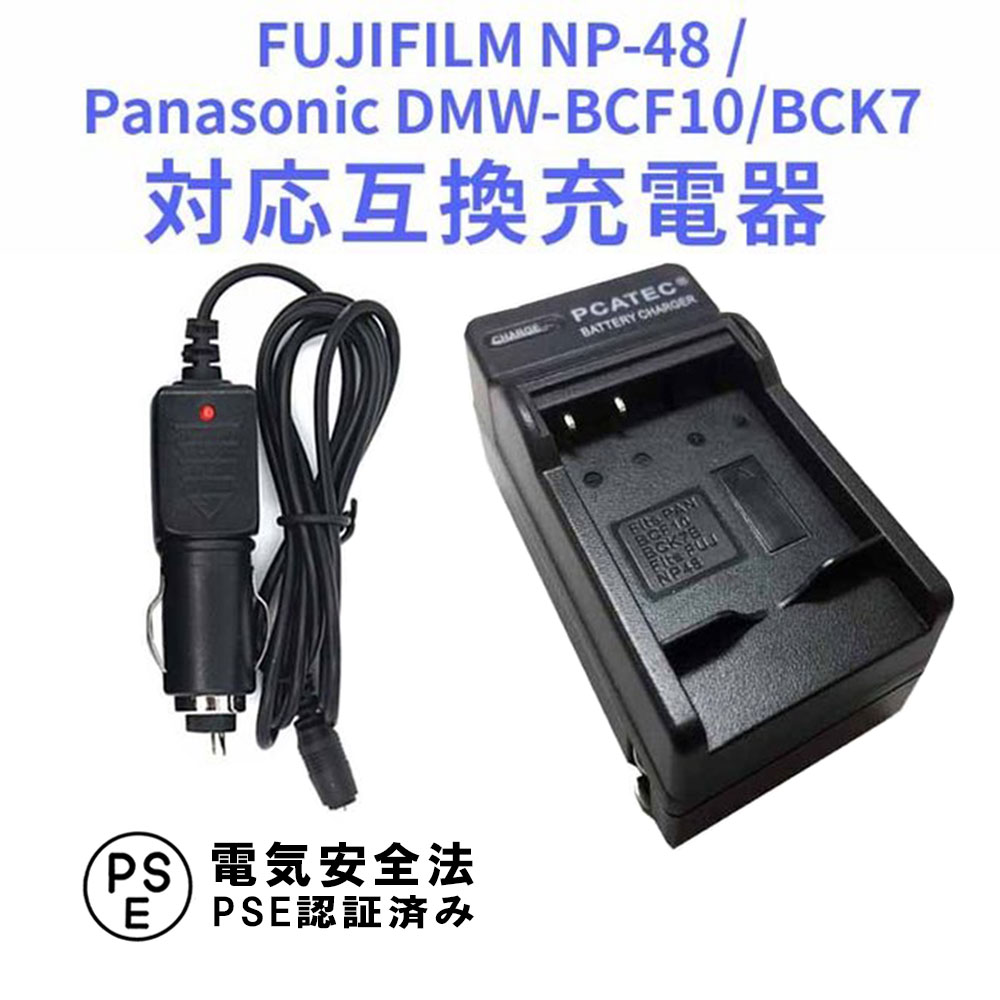 Panasonic DMW-BCF10, BCK7 б ߴ ®Ŵ 㡼㡼 DMC-FX60 ѥʥ˥å ̵