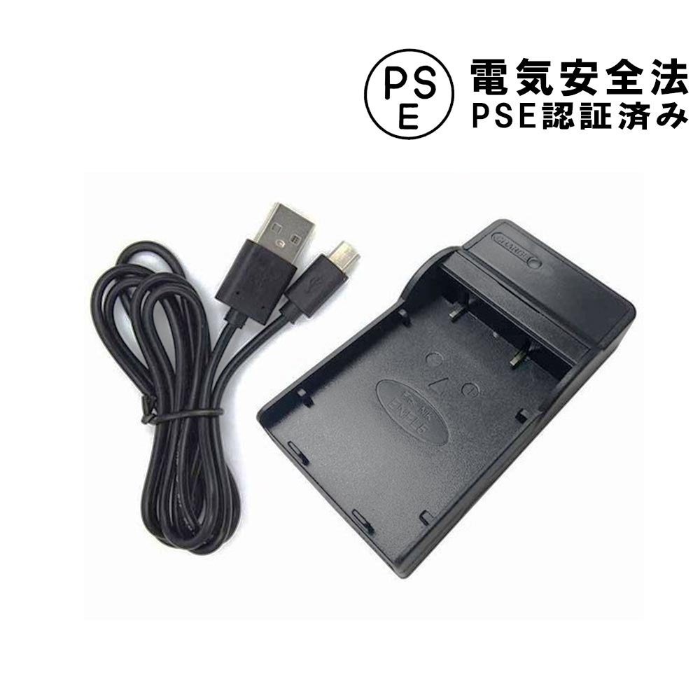 NIKON EN-EL5対応互換USB充電器☆USBバッテリーチャージャー Coolpix P80 P510 S10