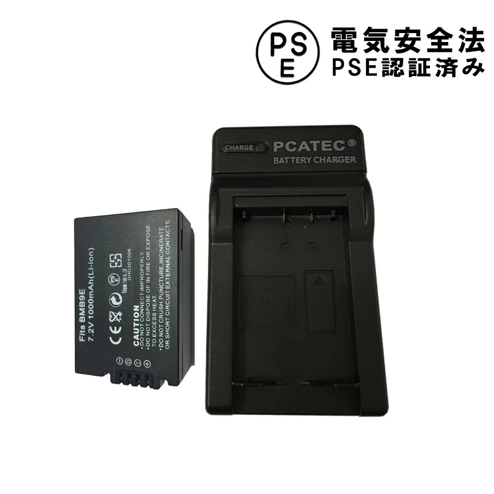 楽天市場】dmc－fz100 充電器の通販