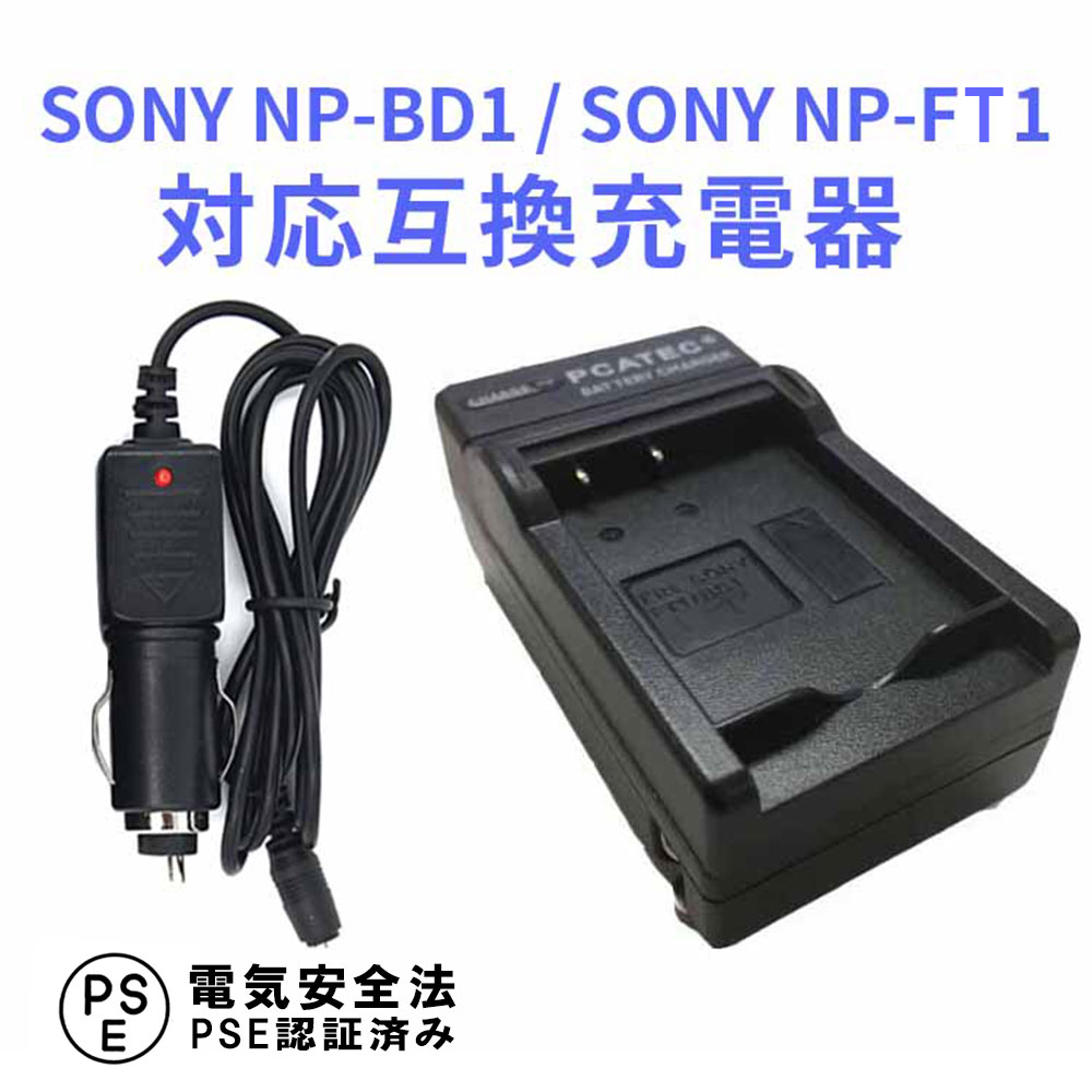 SONY NP-BD1/NP-FT1 бߴ®ŴCyber-shot DSC-G3 SC-T90 DSC-T300 DSC-T500 DSC-T700 DSC-T900 DSC-TX1б