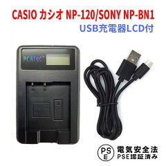 https://thumbnail.image.rakuten.co.jp/@0_mall/pcastore/cabinet/battery/sony/10001340_100.jpg