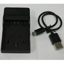 NP-FV100対応互換USB充電器 ☆CX720V/PJ40V/PJ760V/CX370V/TD