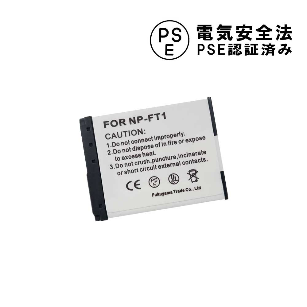 NP-FT1�б��ߴ������̥Хåƥ꡼ 710mAh��DSC-T9/DSC-T11��P25Apr15��