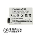 CANON LP-E8 対応 互換 バッテリー Canon EOS Rebel T2i T3i T4i T5i EOS 550D 600D 650D 700D ...
