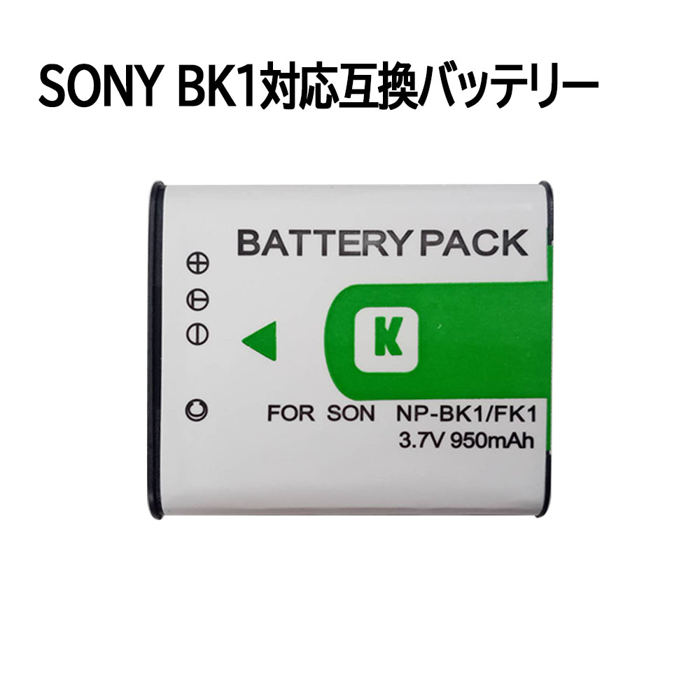 SONY BK1 б ߴ Хåƥ꡼ HIGH SPEED EXILIM EX-TR15 ˡ ̵