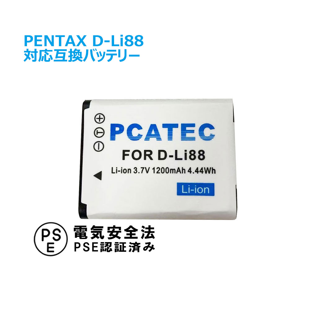 PCASTORE㤨PENTAX D-LI88бߴ̥Хåƥ꡼ 1200mAh Optio P70/P80פβǤʤ858ߤˤʤޤ