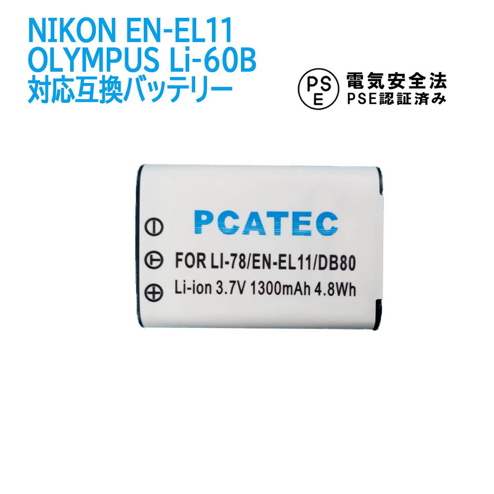 楽天市場】fe-330オリンパスカメラ 電池の通販 楽天市場】fe-330オリンパスカメラ 電池の通販