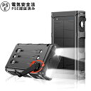 3WAY充電 2台同時充電ソーラーモバイルバッテリー 手回し充電 30000mAh LEDライト付 急速蓄電 大容量 緊急停電対策 SOSモード ソーラー充電器...