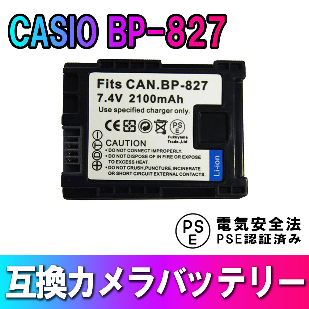 CANON BP-827 бߴ̥Хåƥ꡼HFM43/HFM41/HFM32/HFM31/HFG10P25Apr15