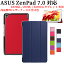 ASUS ZenPad 7.0 Z370KL Z370C Z370CG 7 ֥åȥ С   ̷ ɵǽ PU쥶 ѥå  ̵פ򸫤