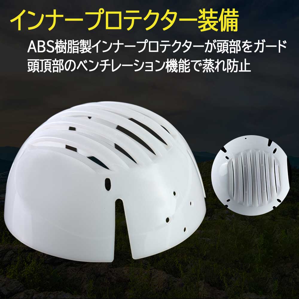 帽子型ヘルメット顎紐付き 保護帽子 ヘルメット 防災用キャップ 安全 防災 頭部保...