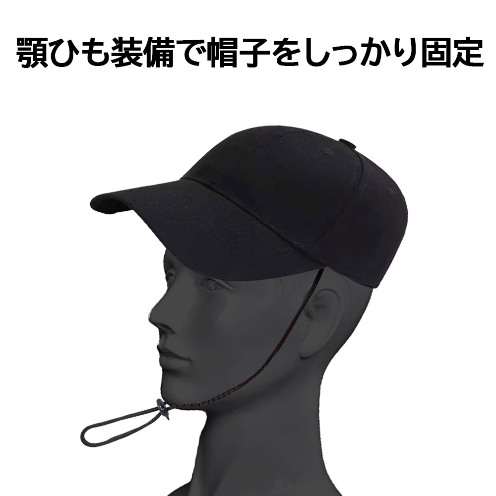 帽子型ヘルメット顎紐付き 保護帽子 ヘルメット 防災用キャップ 安全 防災 頭部保...