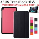 ASUS TransBook T90CHI 2015 8.9インチ タブレットケース カバー 三つ折 薄型 軽量型 スタンド機能 PUレザーケース エイスース ...