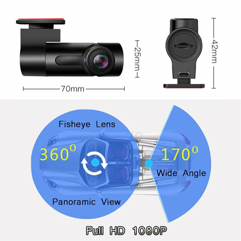 360度ドライブレコーダーWIFI スマホ連携型 フルHD高画質 1080P Gセンサー360度魚眼レンズ 170度 広視野角ワンボタン撮影夜視機能搭載