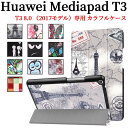 Huawei Mediapad T3 8.0 KOB-W09 ケース カバー タブレット スタンド機能 三つ折 軽量型 薄型 手帳型 2017モデル PUレザーケース ファ..