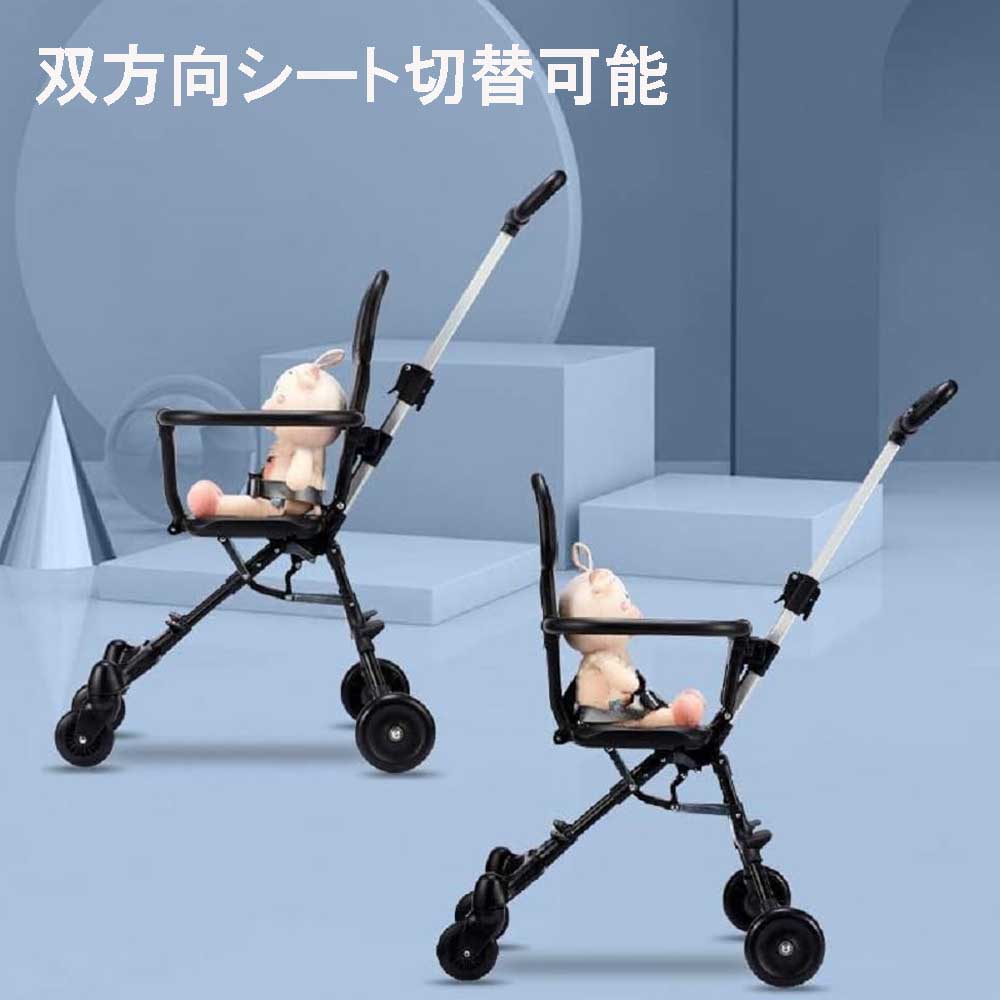 ベビーカー おでかけバギー 四輪 折りたたみ コンパクト ハンディーキッズスクータ...