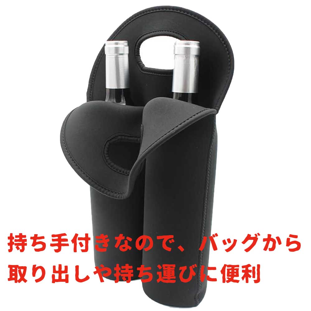 �磻��Хå� 2���� �磻�� ���� �Хå� �磻��ܥȥ� ������ ����ɻ� �磻�󥱡��� �磻��ȡ��� �ܥȥ�Хå� 750ml �磻�� �����ѥ� �ۥ���� �磻��ȥ�٥륭��ꥢ �����顼�Хå� ����̵��