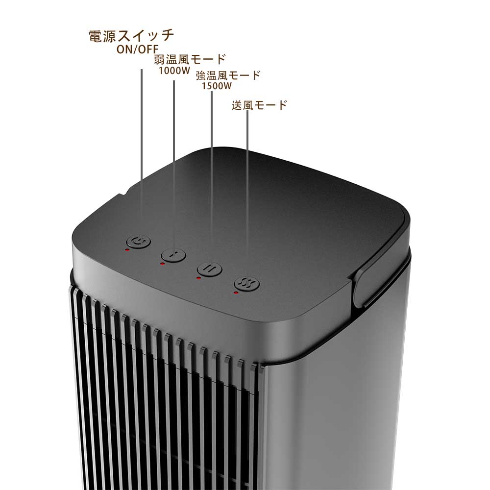 セラミックヒーター 小型 速暖 1500W 足元ヒーター デスク電気ファンヒーター 省エ...