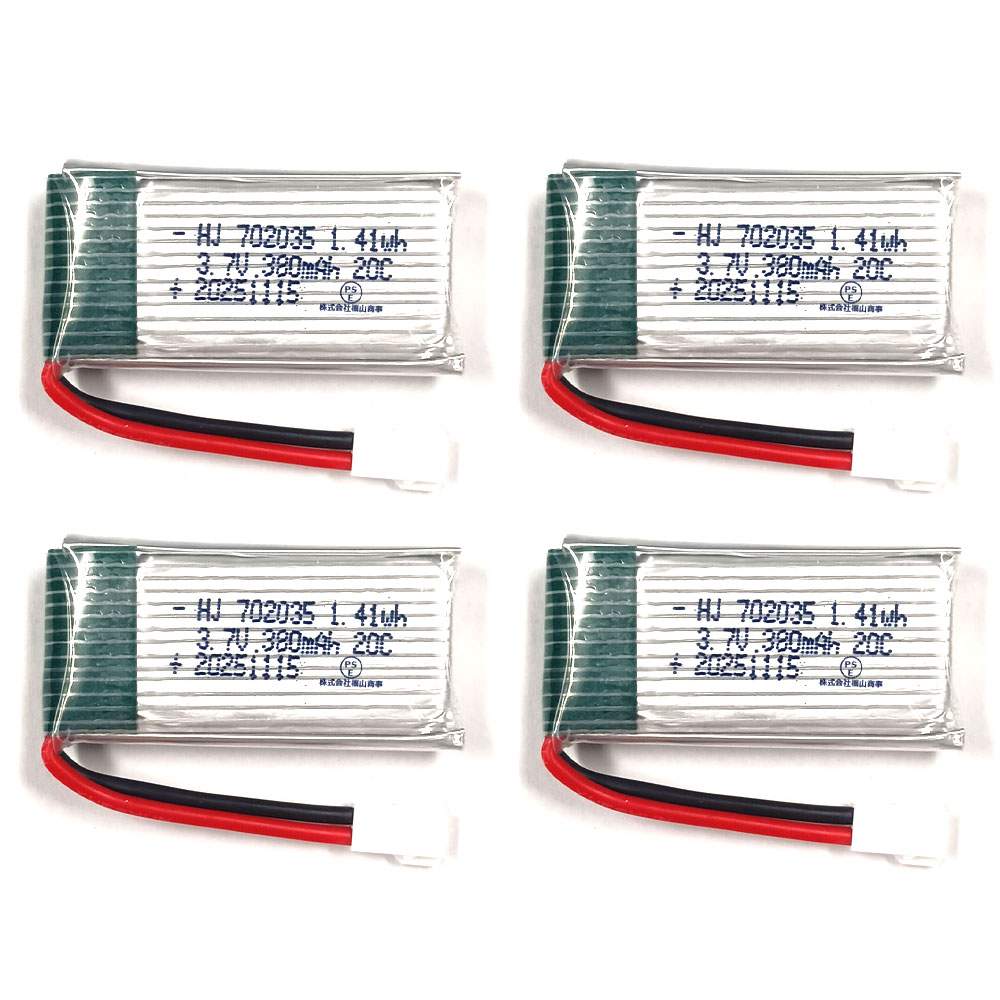 【送料無料】ドローン Li-Poバッテリー4個パック 3.7V 380mah For NO.H6C-2