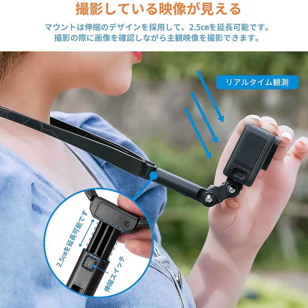 GoPro Hero11 Hero10 Hero9 アクセサリー 首掛けマウント 首掛け ロック式 マウント ストラップ 上下伸縮可能 縦様横様撮影可能 落下防止 スマホホルダー・延長アダプター付き Insta360 One R One X2 DJI Action 2 Osmo Pocket 2 携帯電話VLOG pcastore-10004329 PCASTORE サンプル画像3
