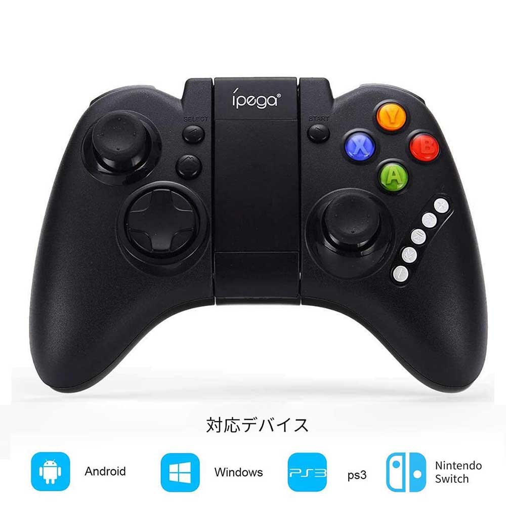Bluetoothコントローラー Ninten...の紹介画像2
