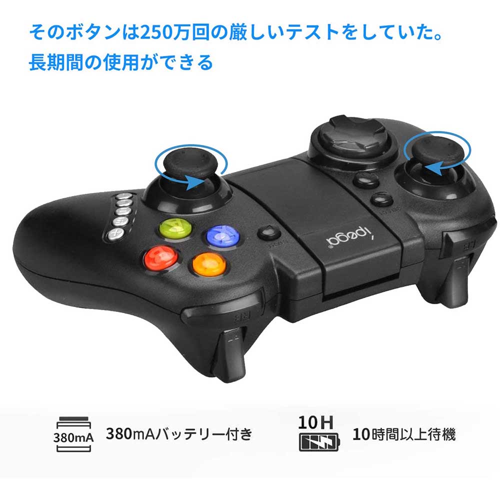 Bluetoothコントローラー Ninten...の紹介画像3