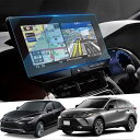 新型 ハリアー 80系 (2022.10~現行2025) 12.3インチ ナビ ガラスフィルム ハリアーphev ナビ フィルム ハリアー80系 保護フィルム 9H 汚れ/傷防止 低反射 自己吸着 トヨタ 新型ハリアー カスタムパーツ カーナビ ディスプレイ Harrier 80系専用アクセサリー【送料無料】