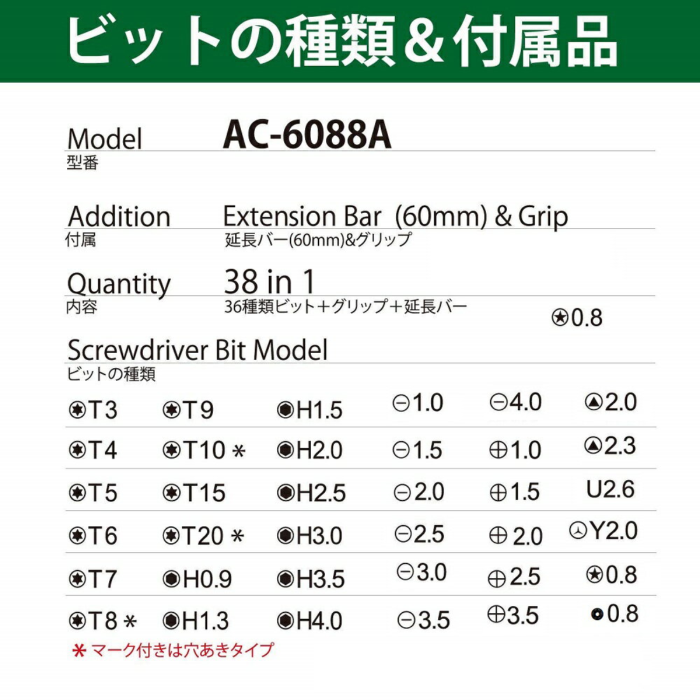 ������̵���ۥȥ륯���ɥ饤�С�T3��T20��Y�����������ɥ饤�С�¾ �ü칩�� 38in1