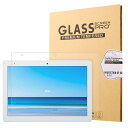 docomo dtab d-41A用 強化ガラス 保護フィルム 9H硬度の液晶保護 0.3mm超薄型耐指紋 撥油性 高透過率 ラウンドエッジ加工