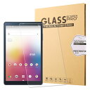 Docomo dtab Compact d-42A 強化ガラス 保護フィルム 9H硬度の液晶保護 0.3mm超薄型耐指紋 撥油性 高透過率 ラウンドエッジ加工
