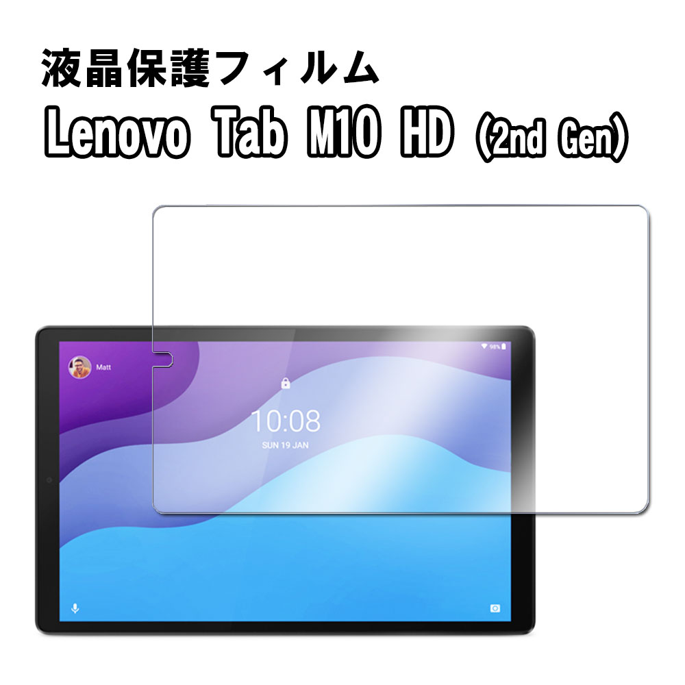 【送料無料】Lenovo Tab M10 HD (2nd Gen) ZA