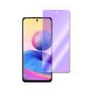 Redmi Note 10 JE XIG02 Redmi Note 10T A101XM ブルーライトカット 強化ガラス 液晶保護フィルム ガラスフィルム 耐指...