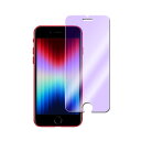 iPhoneSE3 SE2 iPhone9 ブルーライトカット 強化ガラス 液晶保護フィルム ガラスフィルム 耐指紋 撥油性 表面硬度 9H 2.5D ラウンド...
