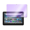 Amazon Fire7 2022 第12世代専用 ブルーライトカット 強化ガラス 液晶保護フィルム ガラスフィルム 耐指紋 撥油性 表面硬度 9H 業界最薄0.3mm 2.5D ラウンドエッジ加工 アマゾン ファイア 7 2022 送料無料