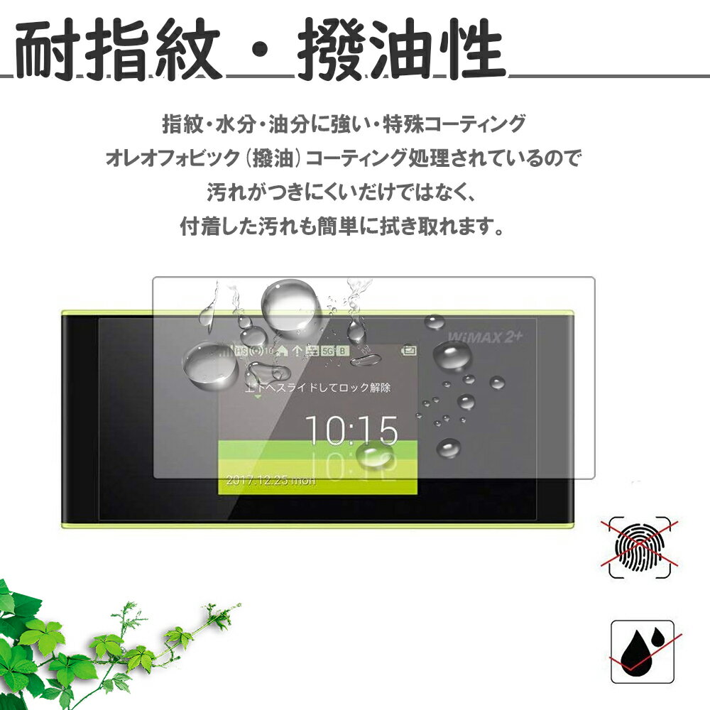 Speed Wi-Fi NEXT ���꡼���� �������饹 �վ��ݸ�ե���� ���饹�ե���� �ѻ��� ������ ɽ�̹��� 9H �ȳ�����0.3mm 2.5D �饦��ɥ��å��ù� �վ����饹 Speed Wi-Fi NEXT W05�� WO4�� ����� ����̵��