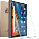 【送料無料】Yoga Smart Tab 10.1/Yoga Tab 5 YT-X705F 強化ガラス 液晶保護フィルム ガラスフィルム 耐指紋 撥油性 表面硬度 9H 業界最薄0.3mmのガラスを採用 2.5D ラウンドエッジ加工　液晶ガラスフィルム　ZA3V0031JP/ZA3V0052JP対応