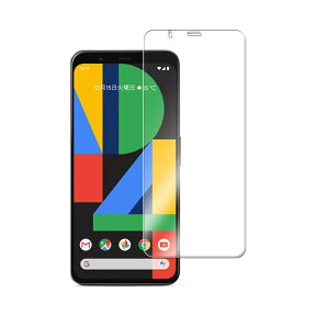 【送料無料】 Google Pixel 4/4 XL仕様選択可能　強化ガラス 液晶保護フィルム ガラスフィルム 耐指紋 撥油性 表面硬度 9H 業界最薄0.3mmのガラスを採用 2.5D ラウンドエッジ加工 液晶ガラスフィルム