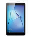 Huawei MediaPad T3 8.0 KOB-W09 強化ガラス 保護フィルム 9H 硬度 0.3mm 超薄型 耐指紋 撥油性 高透過率 ラウンドエッジ加工 ファーウェイ メディアパッド ティー3 送料無料