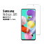 Galaxy A51 5G SC-54A SCG07 Galaxy A52 5G SC-53B 饹 վݸե 饹ե ѻ  ɽ̹ 9H 2.5D 饦ɥåù վ饹ե ̵ 饯 51 ॹפ򸫤