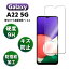 Galaxy A22 5G SC-56B 饹 վݸե 饹ե ѻ  ɽ̹ 9H 2.5D 饦ɥåù վ饹ե 饯 22 ॹ ̵פ򸫤