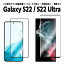 Galaxy S22 Galaxy S22 Ultra ޥ۶饹ե Ѿ׷ 3Dݸ饹ե 饦ɥåù98%ƩΨ 3D Touchб Ʃ Galaxy S22 SC-51C SCG13 Galaxy S22 Ultra SC-52C SCG14