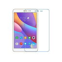 【送料無料】Huawei MediaPad T2 8.0 pro JDN-W09 液晶保護フィルム Super Guard 高透明度保護シート