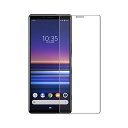 【送料無料】Xperia 1 SO-03L強化ガラス 液晶保護フィルム ガラスフィルム 耐指紋 撥油性 表面硬度 9H 業界最薄0.3mmのガラスを採用 2.5D ラウンドエッジ加工 液晶ガラスフィルム(2)