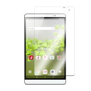 【送料無料】NTT docomo dtab d-02k用 dtab Compact d-01J用 dtab d-02H/HuaWei MediaPad M2 8...