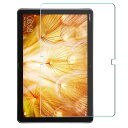【送料無料】Huawei MediaPad M5 lite 10 強化ガラス 液晶保護フィルム ガラスフィルム 耐指紋 撥油性 表面硬度 9H 業界最薄0.3mmのガラスを採用 2.5D ラウンドエッジ加工(2)