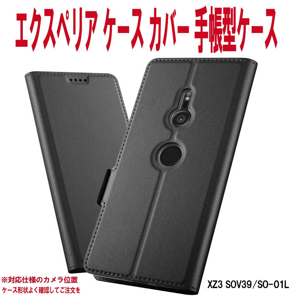 乐天商城 - Xperia XZ3 SOV39 / SO-01Lケース 手帳型カバー マグネットケース 定期入れ ポケット シンプル スマホケースXZ2 Premium sov38 XZ2 Compact SO-05K XZ2 SO-03K/sov37 XZ1 Compact SO-02K XZ1 SO-01K