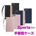 【送料無料】Xperia Ace SO-02Lケース 手帳型ツートーンカラー ストラップ付き カバー マグネット 定期入れ ポケット シンプル スマホケース