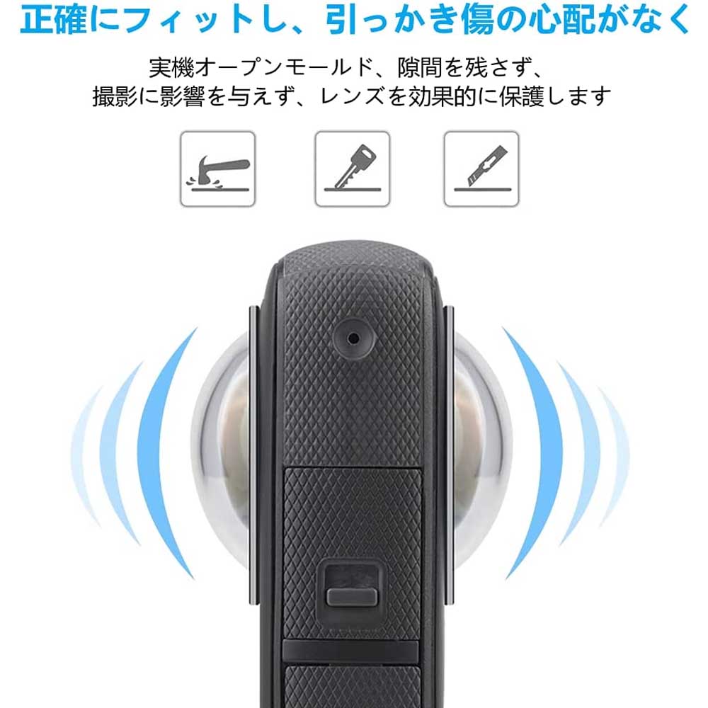 Insta360 ONE X2用 Insta360 X3用 Insta360 X4用 粘着式レンズガード パノラマレン...