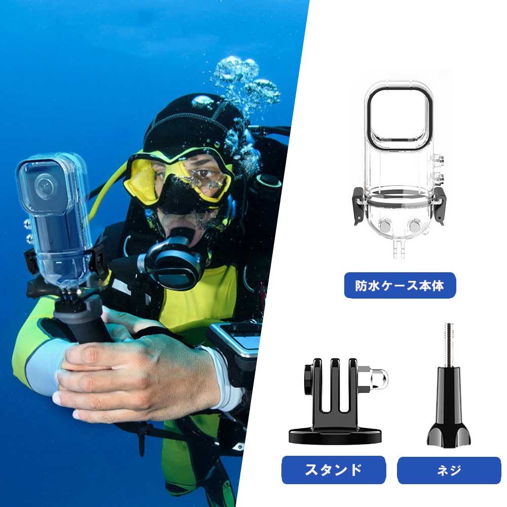 ������̵���� insta360 X3 insta360 X4 �����ĳ����ɿ�ϥ����󥰥����� �����֥ϥ����� �ɿ� �ɿ� �ݸ���� �忼45m ���滣����