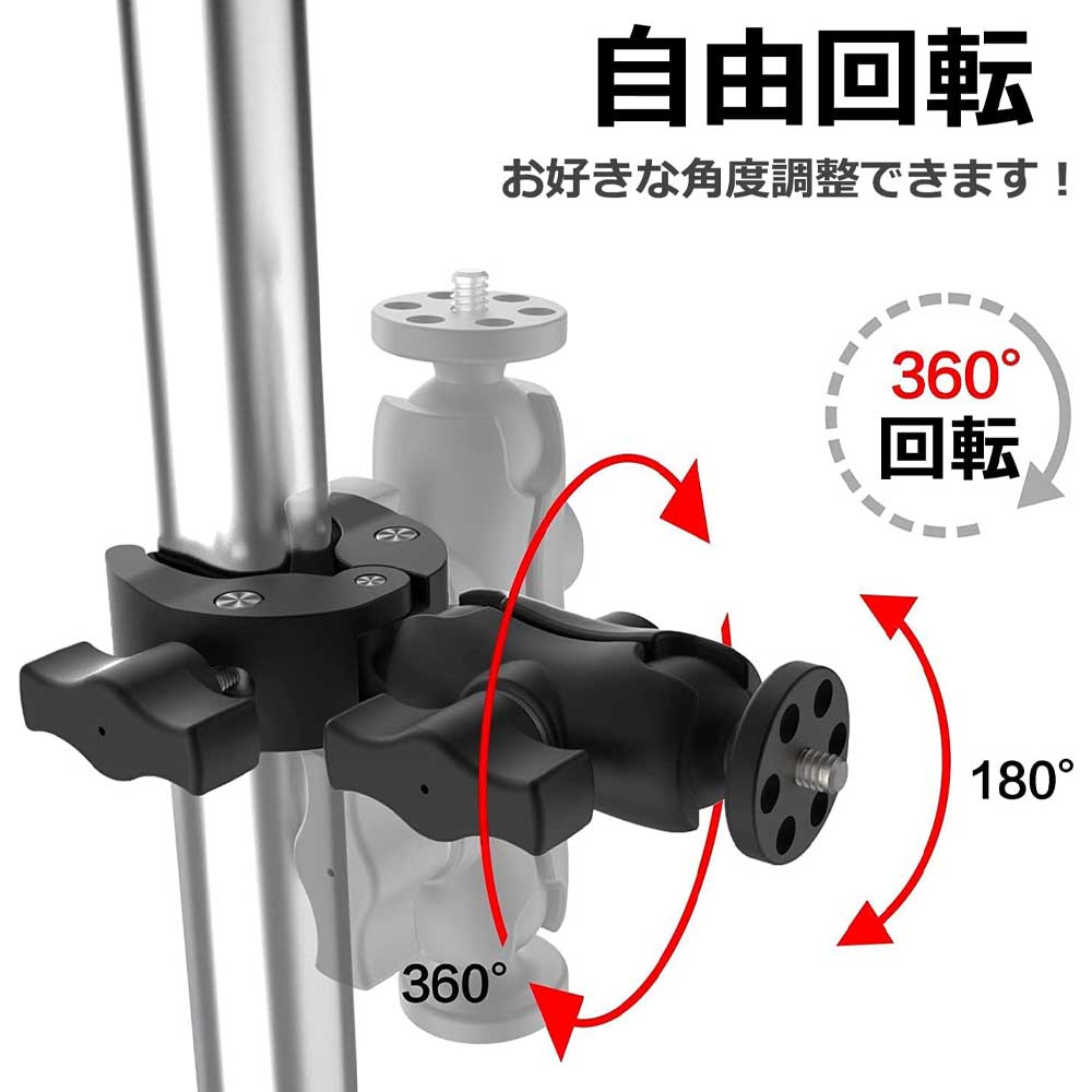 自転車 バイク スマホ Gopro用マウント付き スーパークランプマウントウェアラブルカメラ・カメラ固定用 1/4”ネジ対応可能 2点位置の360度回転バ イク スタビライザー 三脚 手すり パイプ ロッド アーム デスク 机 木 に マジックアーム クリップマウント 3